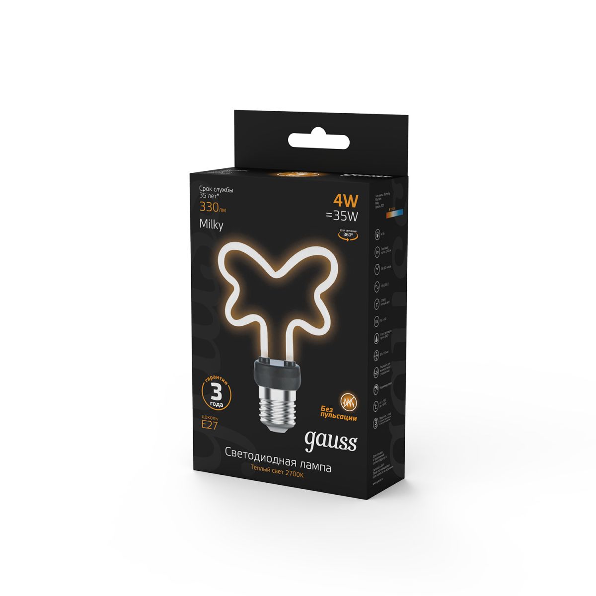 светодиодная лампа gauss filament artline butterfly е27 4w 2700к 1001802104