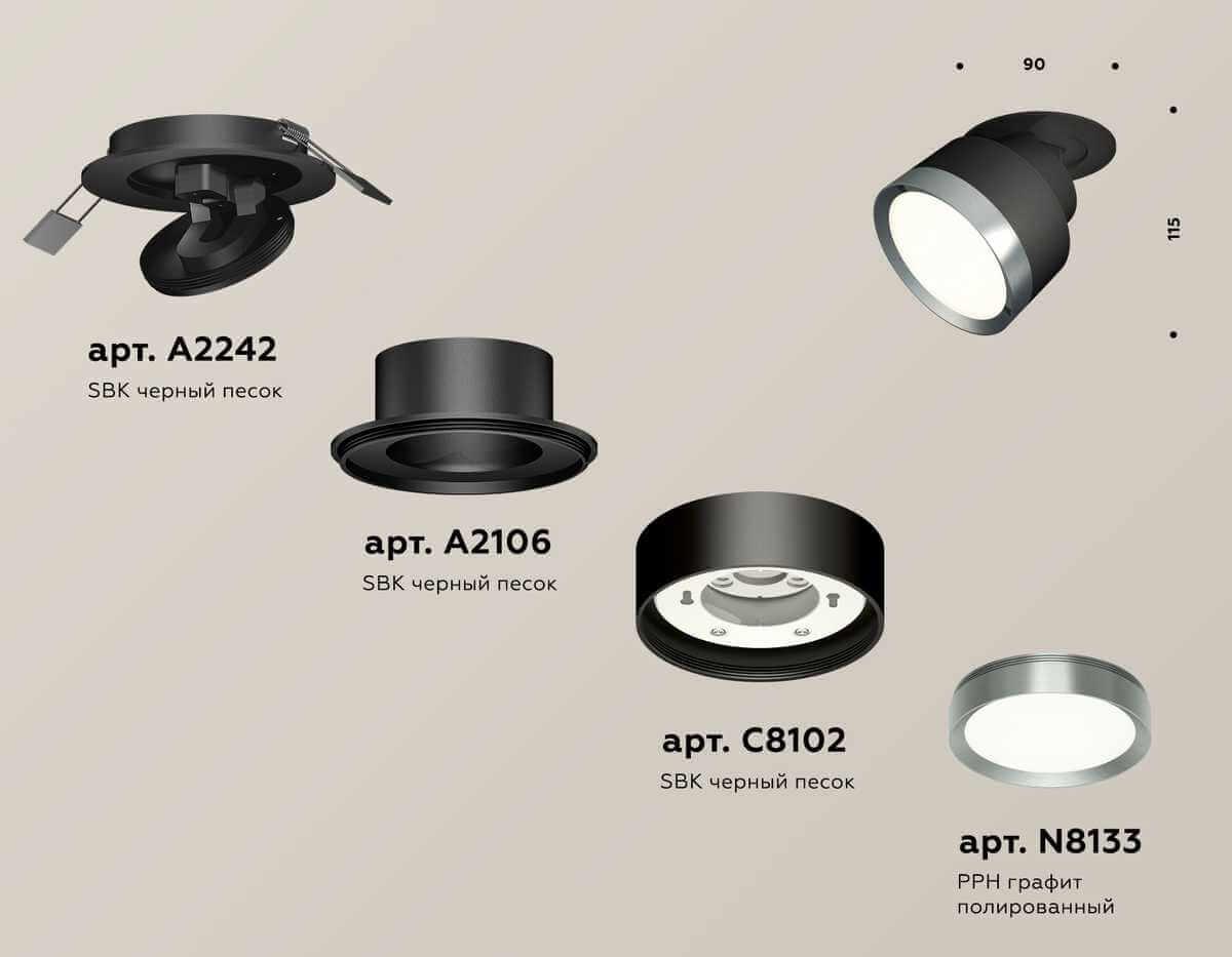 комплект встраиваемого спота ambrella light techno spot xm (a2242, a2106, c8102, n8133) xm8102504