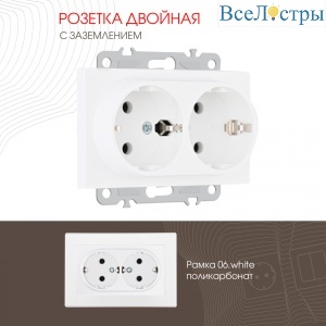 206.40-2.white
