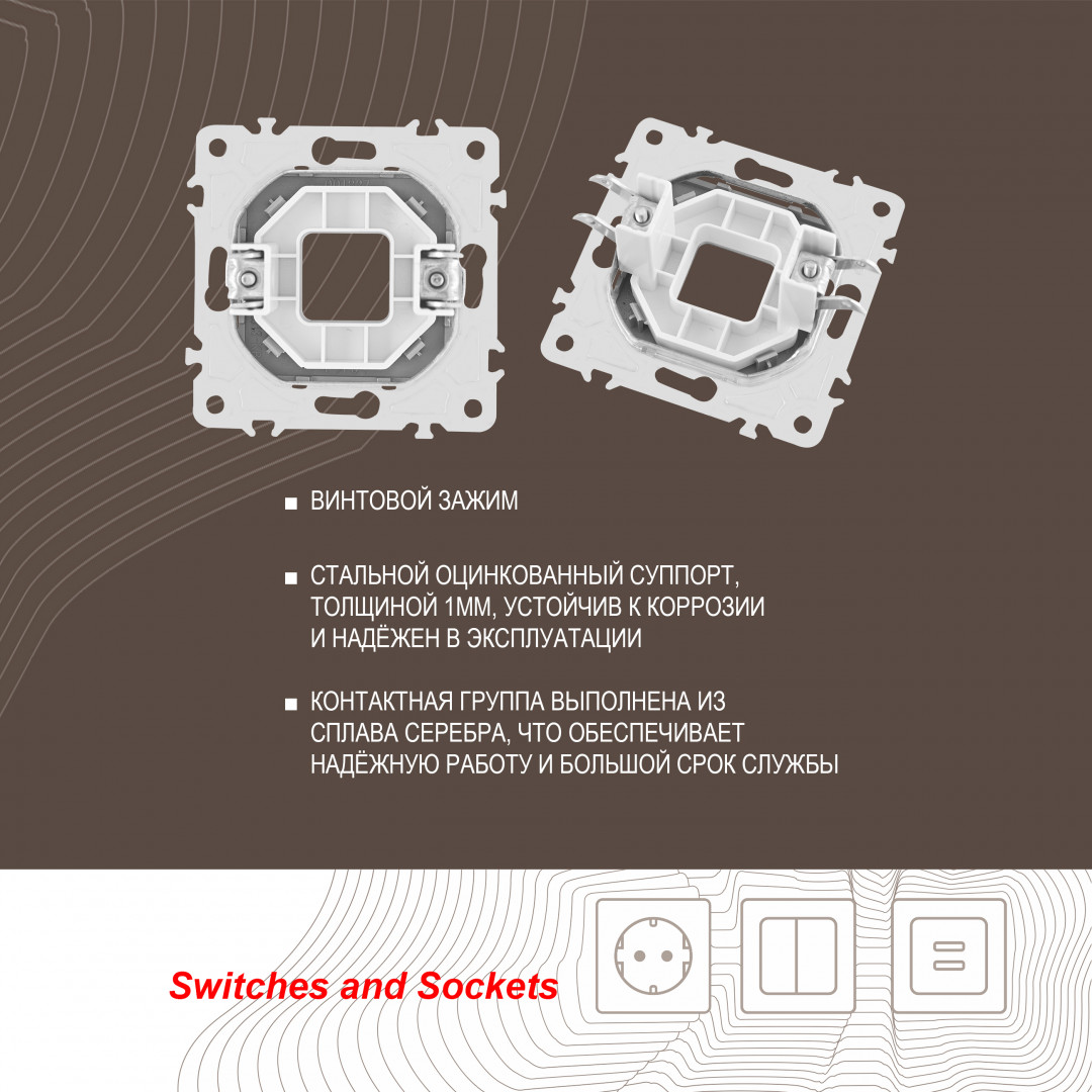 вывод кабеля arte milano 203.49-1.silver