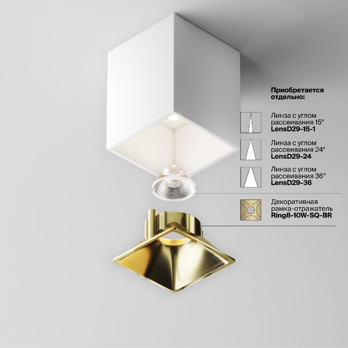 накладной светильник maytoni alfa led c065cl-8w4k-sq-wb