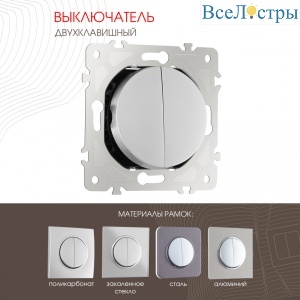 202.30-2.silver