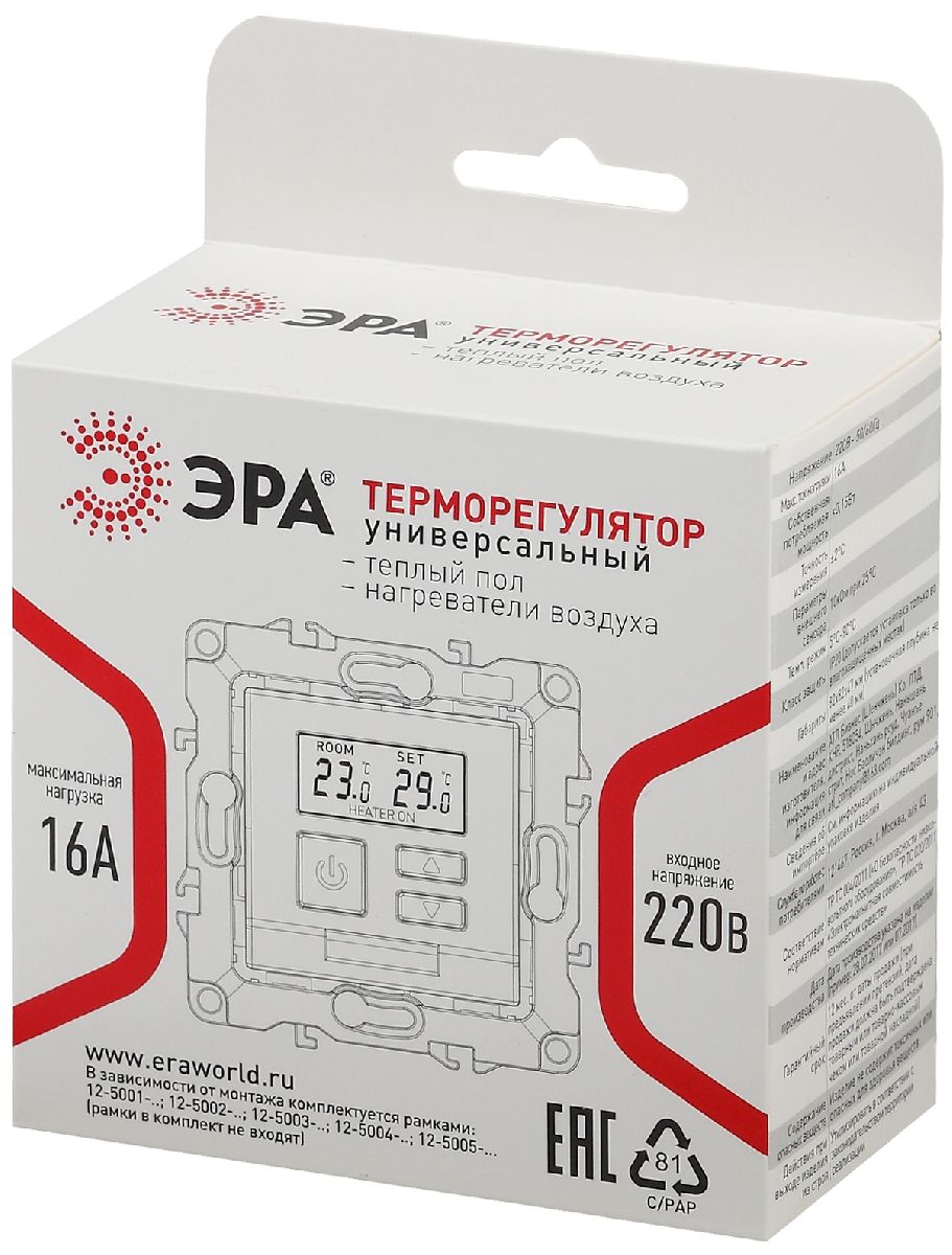 терморегулятор эра 12-4111-16 б0065733