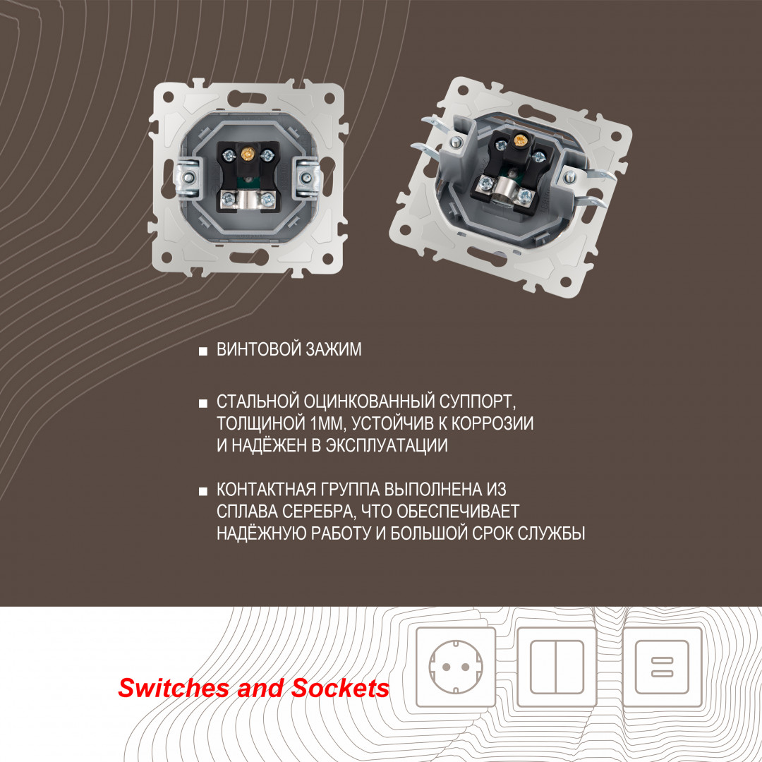 розетка tv arte milano 203.43-1.silver