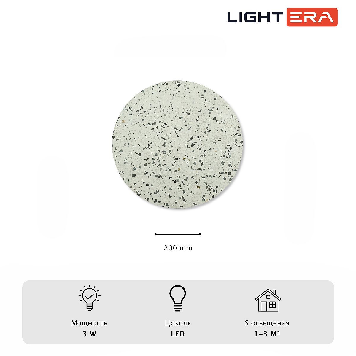 настенный светильник lightera talung le159l-20w