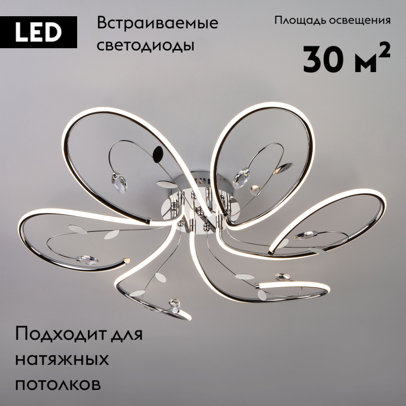 потолочная люстра eurosvet venzel 90082/6 хром