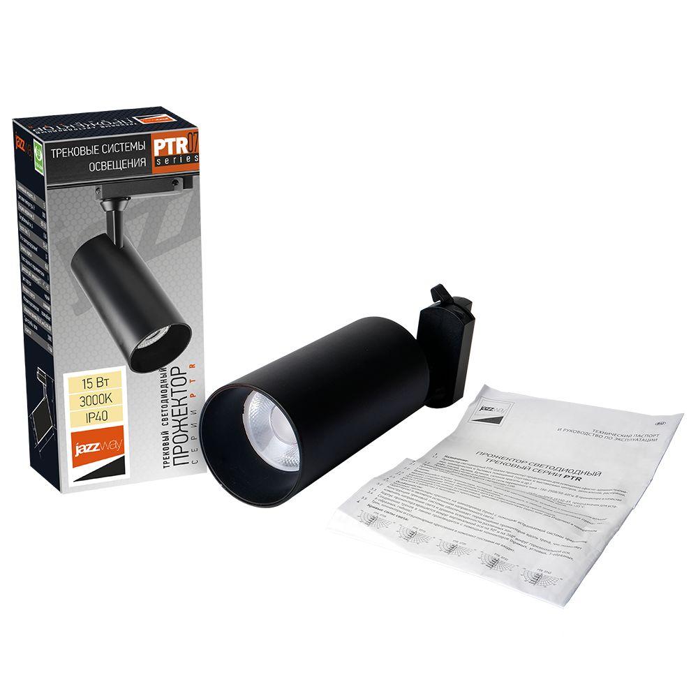 трековый светодиодный светильник jazzway ptr 0715 5018525