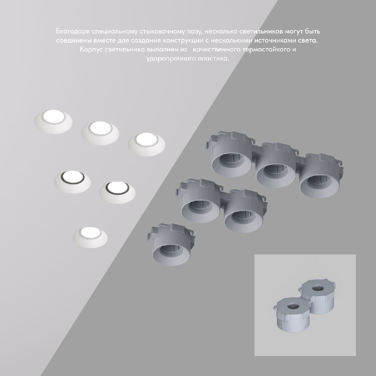 встраиваемый светильник denkirs inviz dk2081-wh