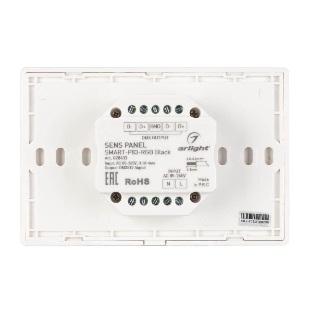 панель управления arlight sens smart-p83-rgb black 028403