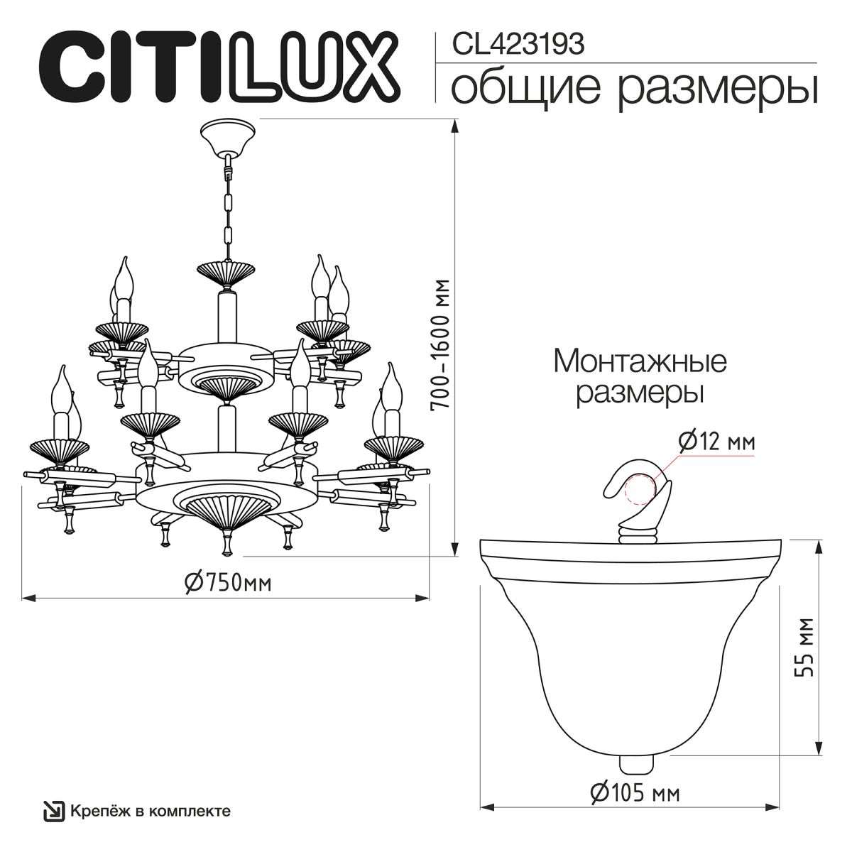 подвесная люстра citilux kaptor cl423193