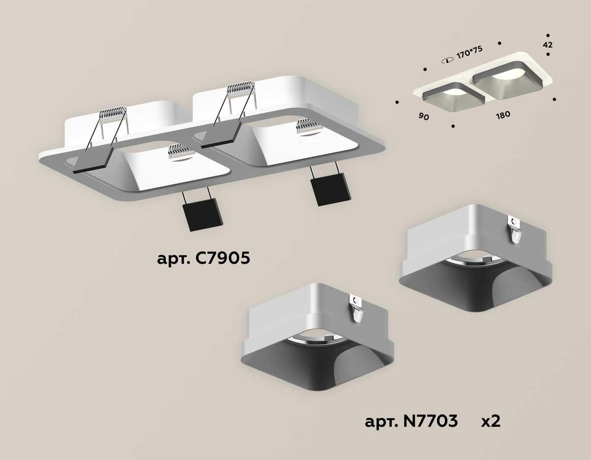 комплект встраиваемого светильника ambrella light techno spot xc (c7905, n7703) xc7905003