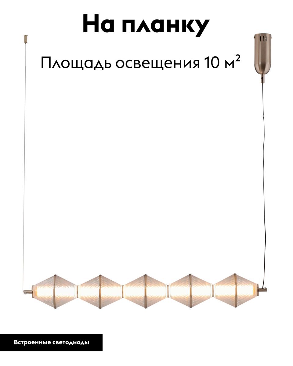 подвесной светильник moderli senta v11367-pl