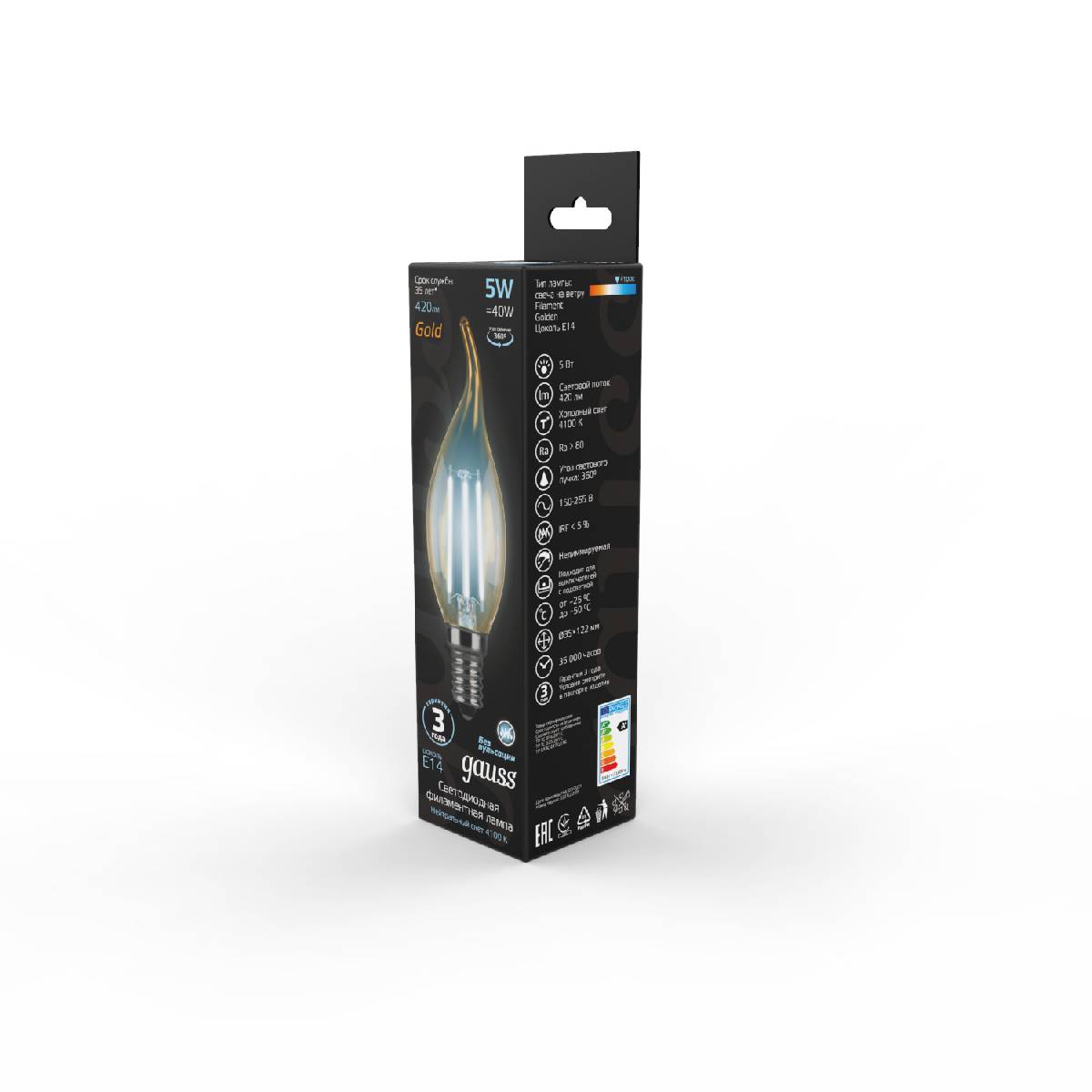 лампа светодиодная филаментная gauss e14 5w 4100k золотая 104801805