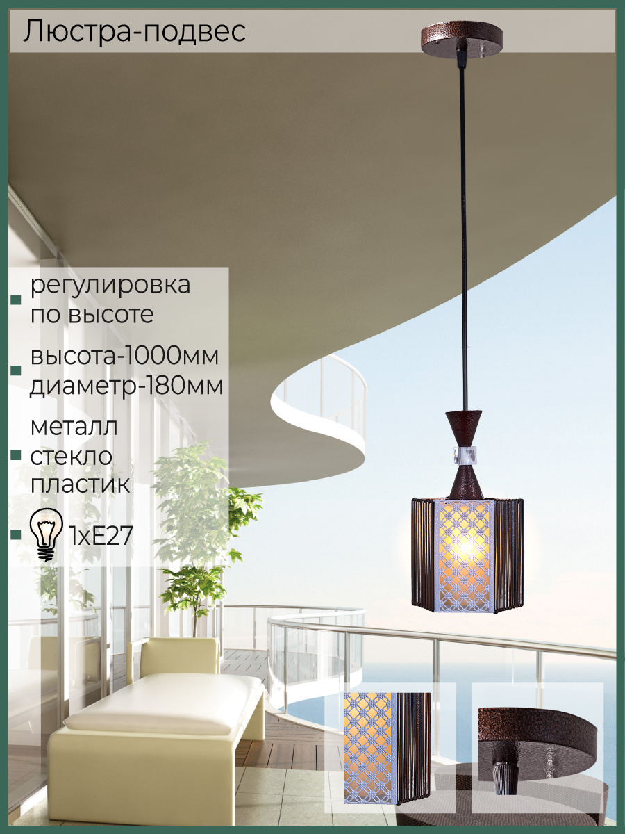 подвесной светильник reluce 03023-0.4-01