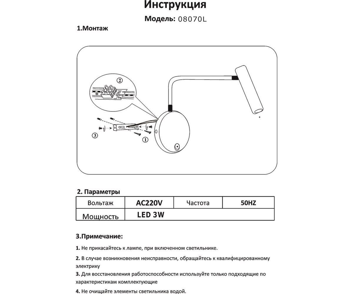 бра kink light алери 08070l,19