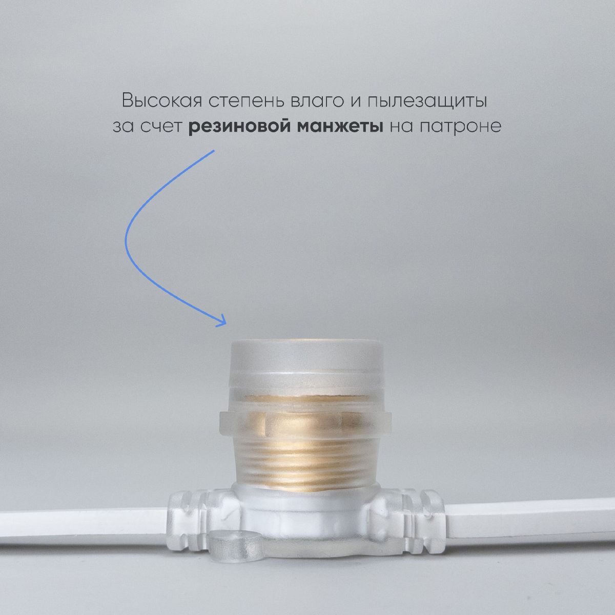 гирлянда белт-лайт laitcom (ltc) bl50m/125l-8-p