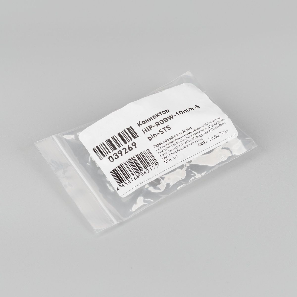 коннектор arlight hip-rgbw-10mm-5pin-sts 039269