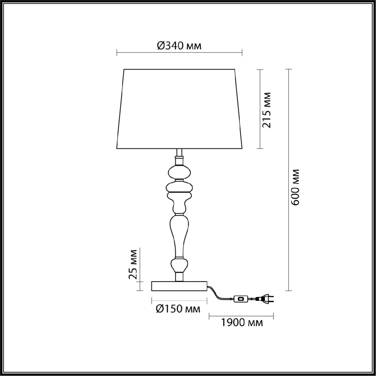 настольная лампа odeon light homi 5040/1t