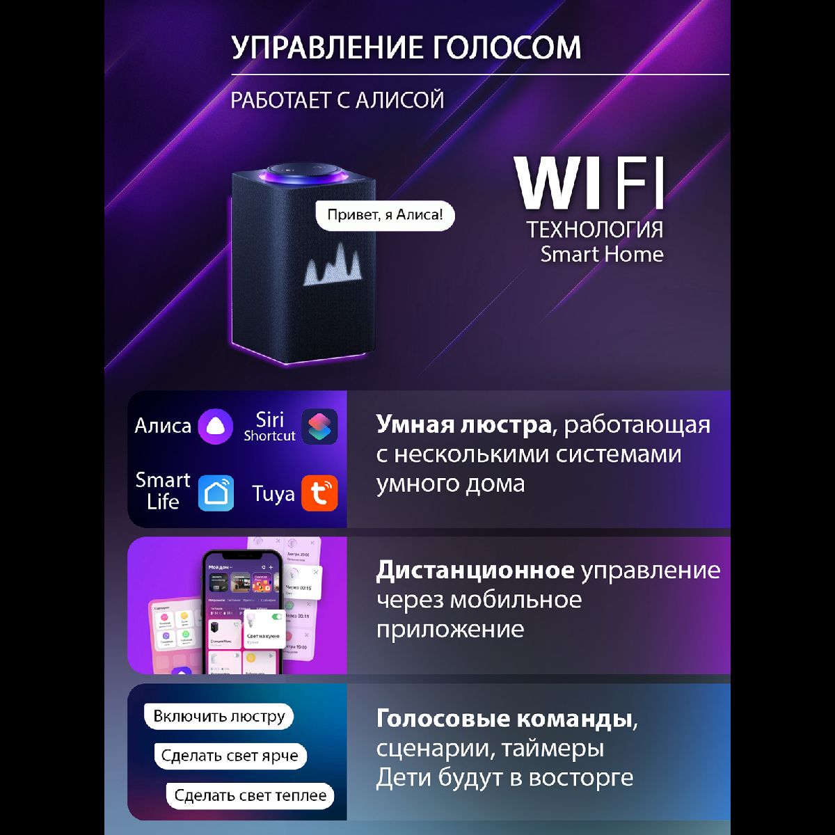 потолочная люстра natali kovaltseva spektr led smart 84006