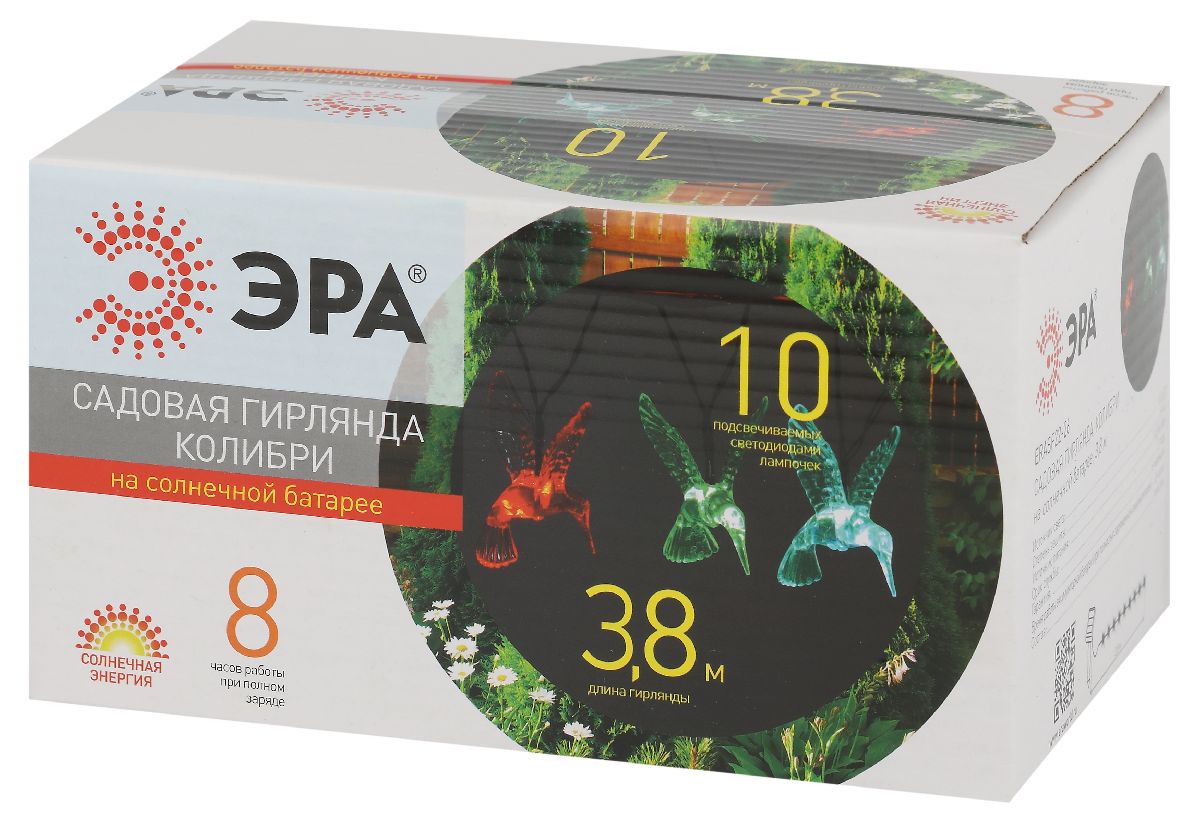 садовая гирлянда колибри эра erasf22-26 б0053366