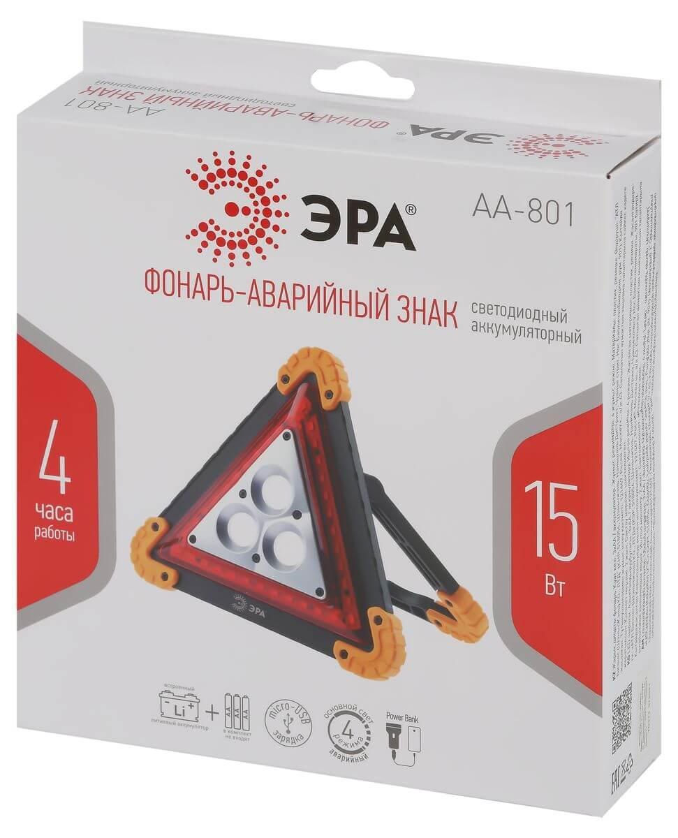 автомобильный светодиодный фонарь эра аккумуляторный 950 лм aa-801 б0052742
