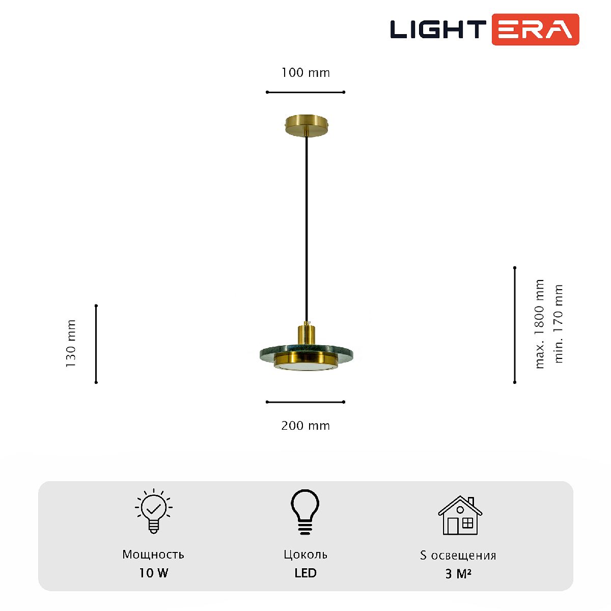 подвесной светильник lightera croix le129l-20grb