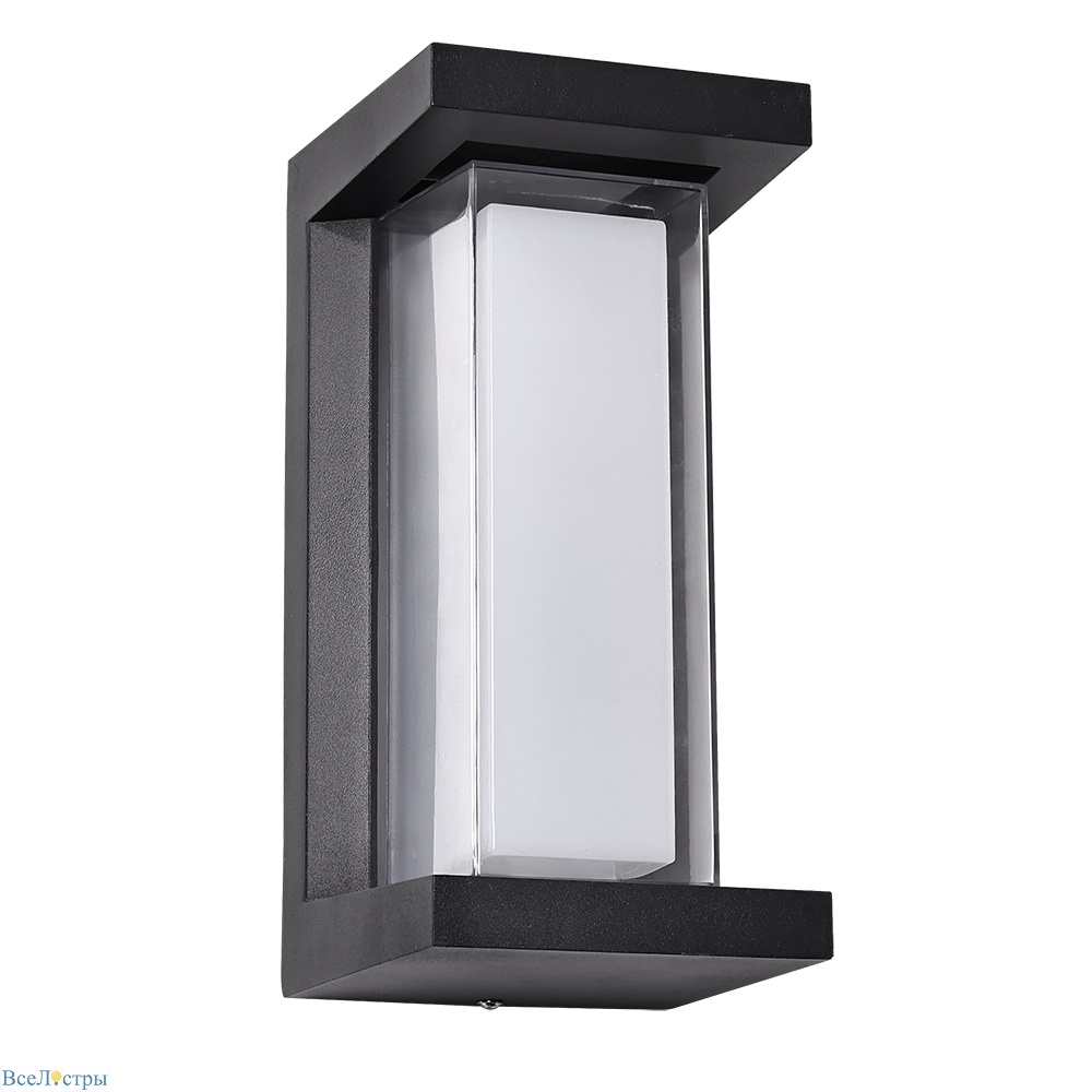 уличный настенный светильник arte lamp ulysses a8510al-1bk
