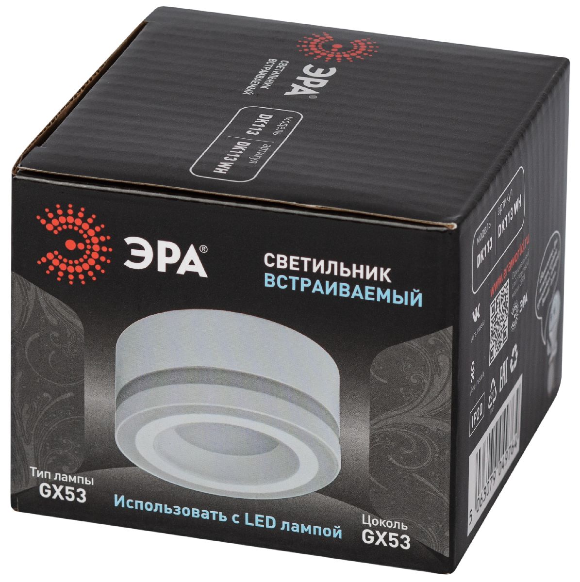 встраиваемый светильник эра dk113 wh б0059787