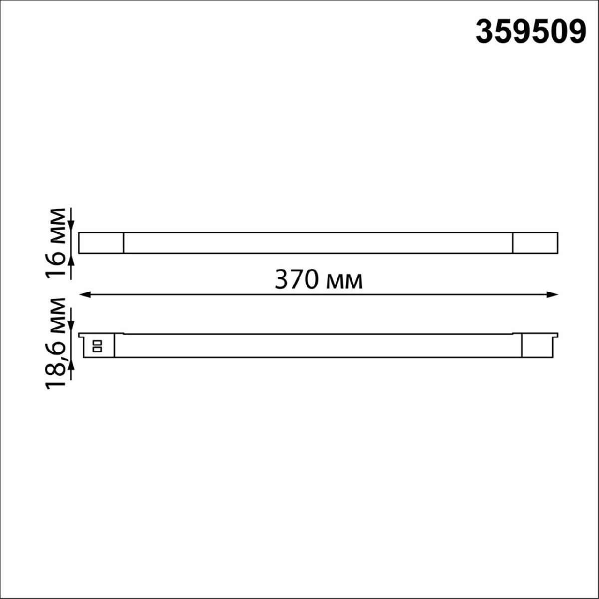 трековый низковольтный светильник novotech shino flum 359509