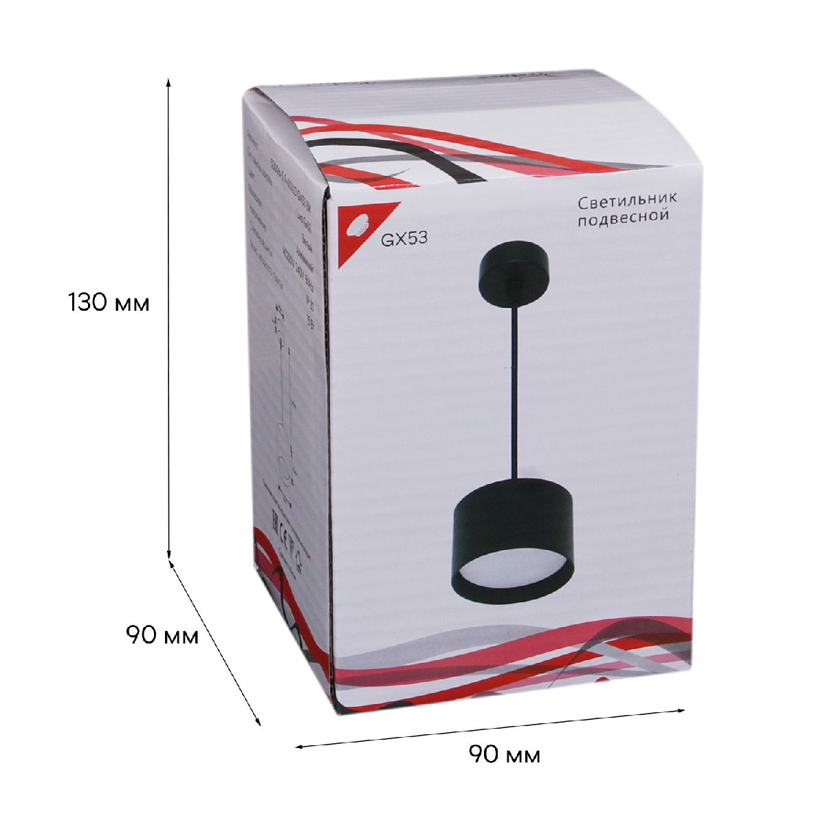 подвесной светильник reluce 53006-0.9-001ld gx53 bk