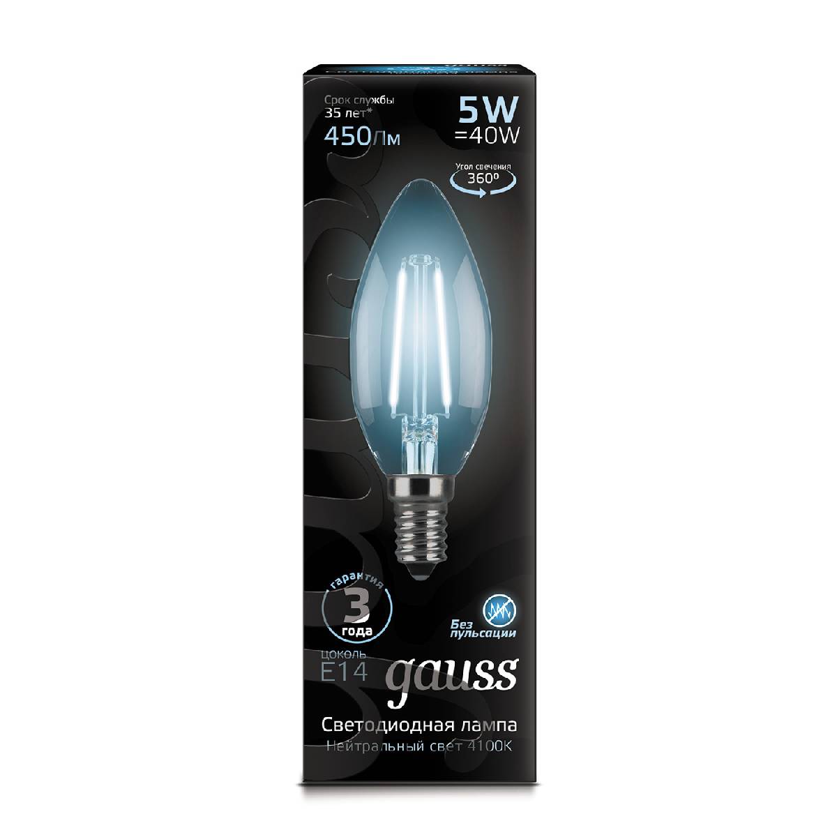лампа светодиодная gauss e14 5w 4100k прозрачная 103801205
