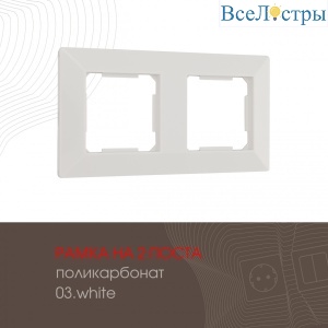 503.03-2.white