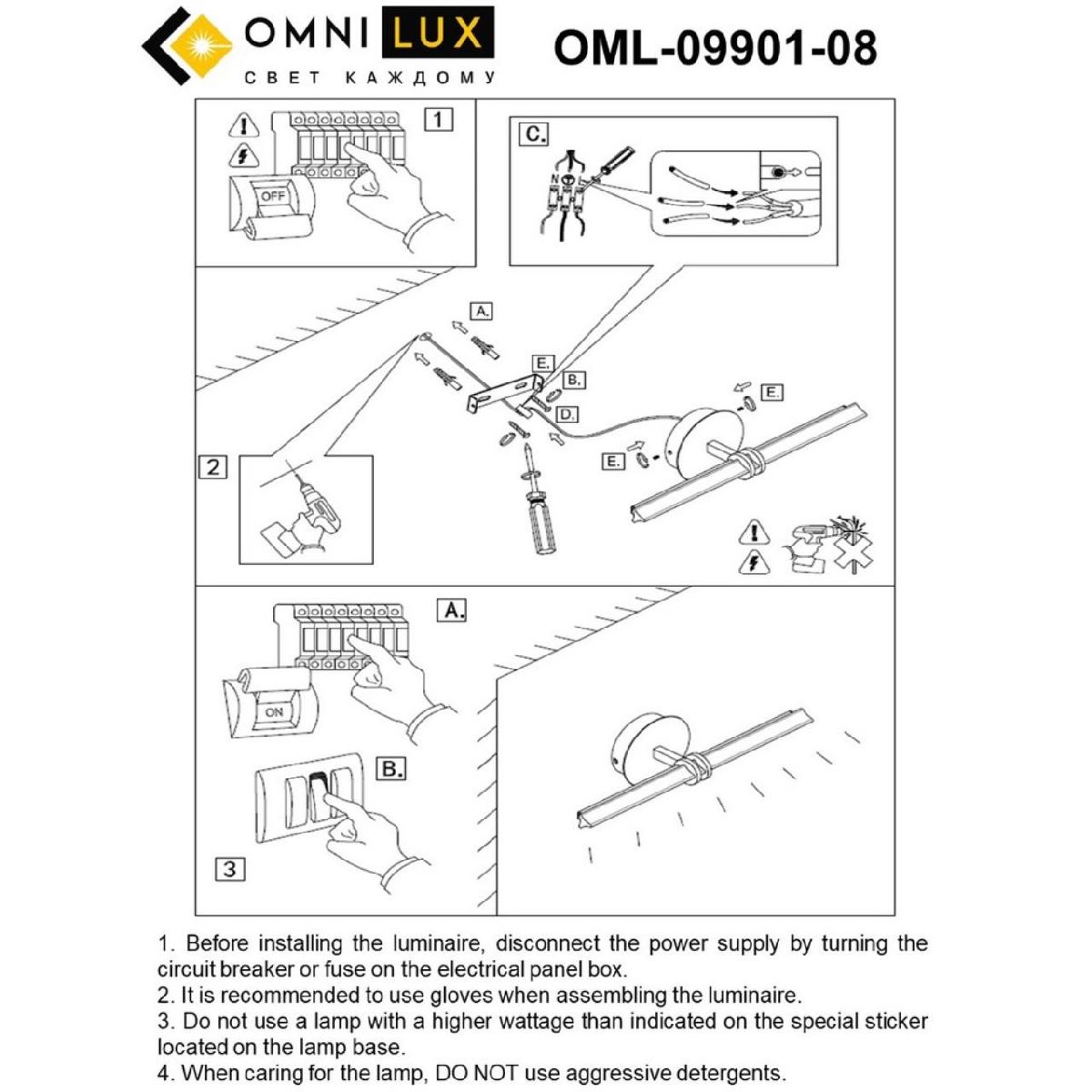 настенный светильник omnilux dudda oml-09901-08