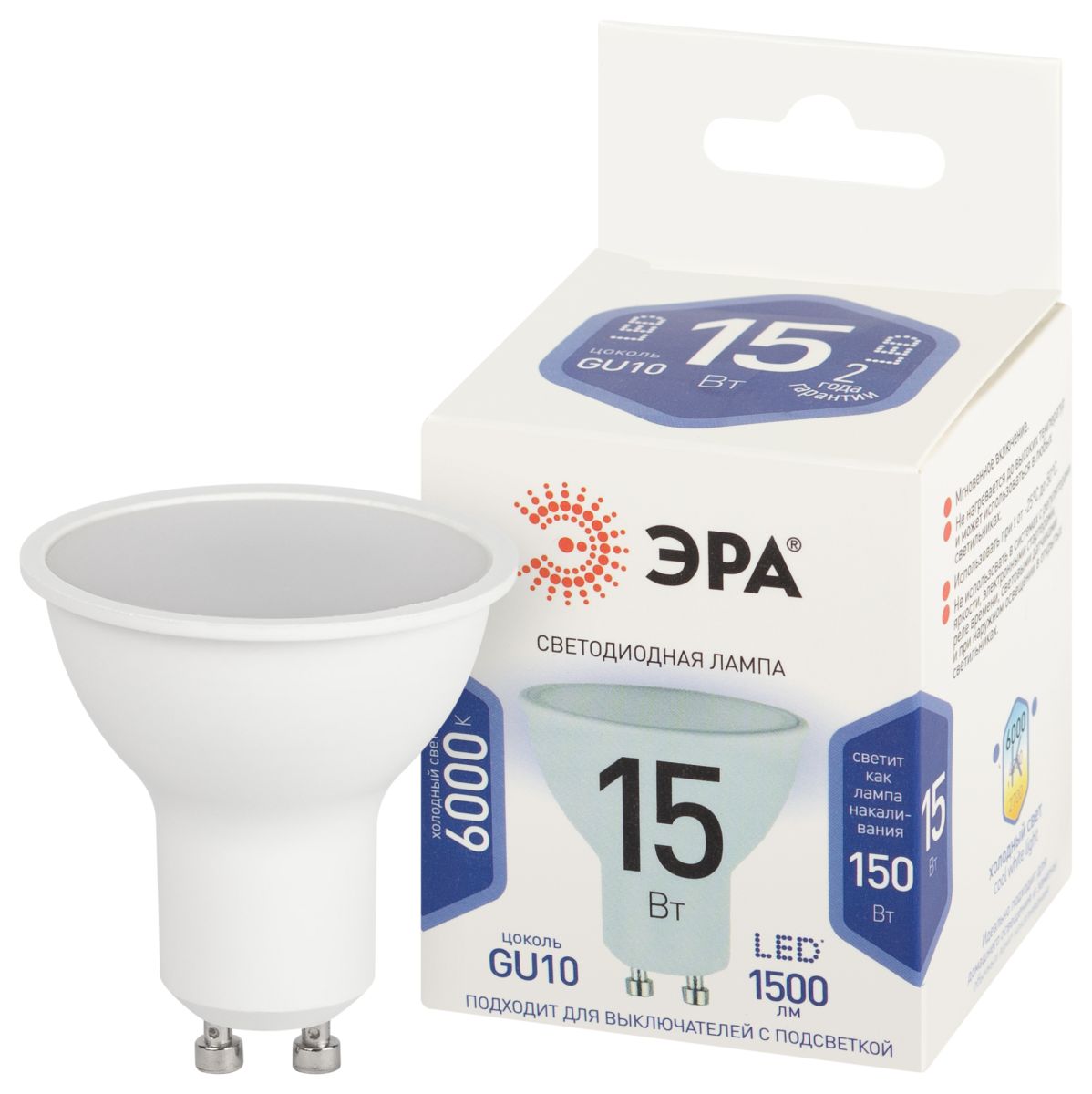 лампа светодиодная эра std led mr16-15w-860-gu10 6500k