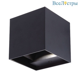 ULU-S55B-2x3W/3000K+4000K+6000K IP65 BLACK