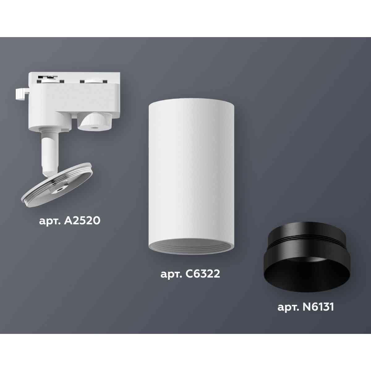 комплект трекового светильника ambrella light track system xt6322061 swh/pbk белый песок/черный полированный (a2520, c6322, n6131)