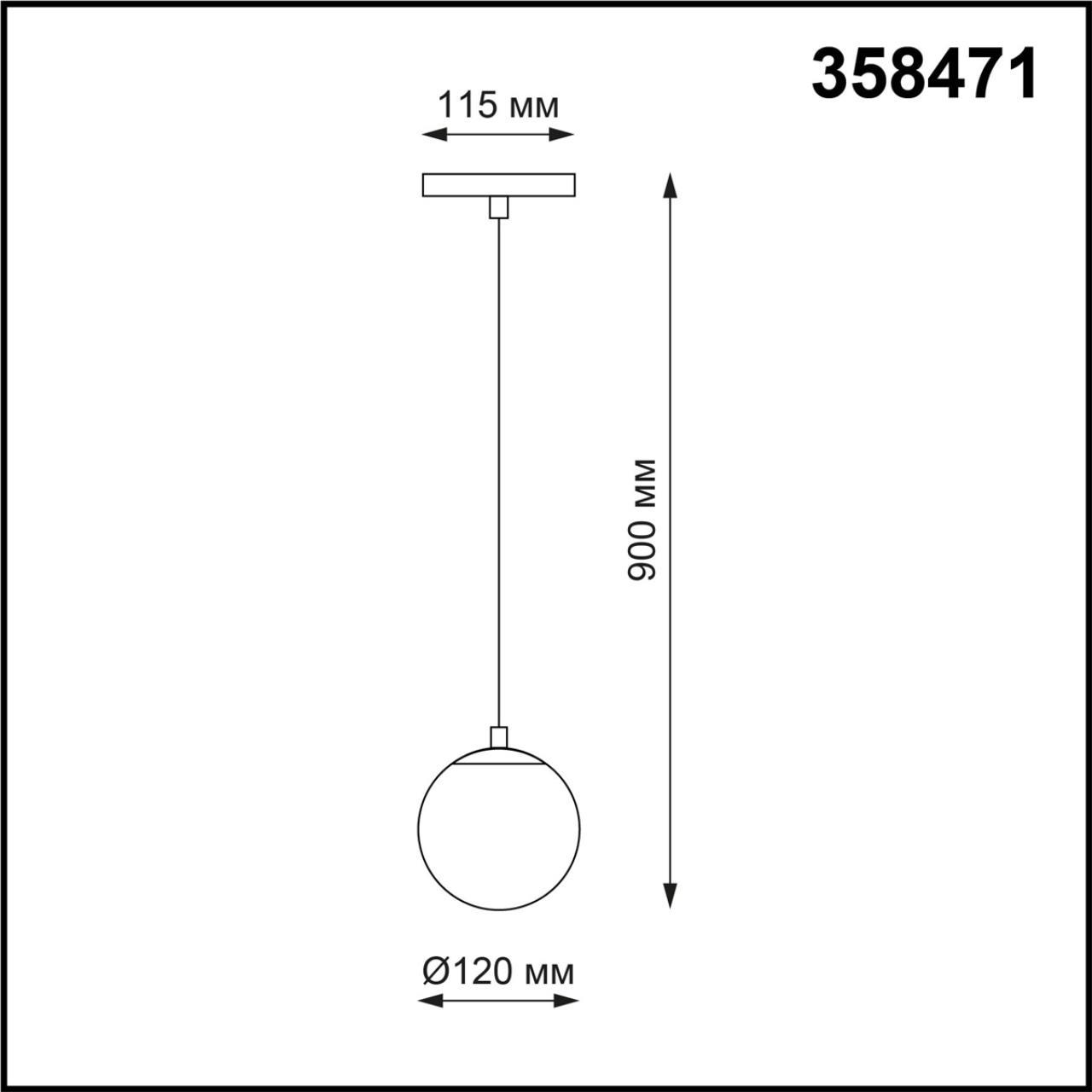 трековый светодиодный светильник novotech shino flum 358471
