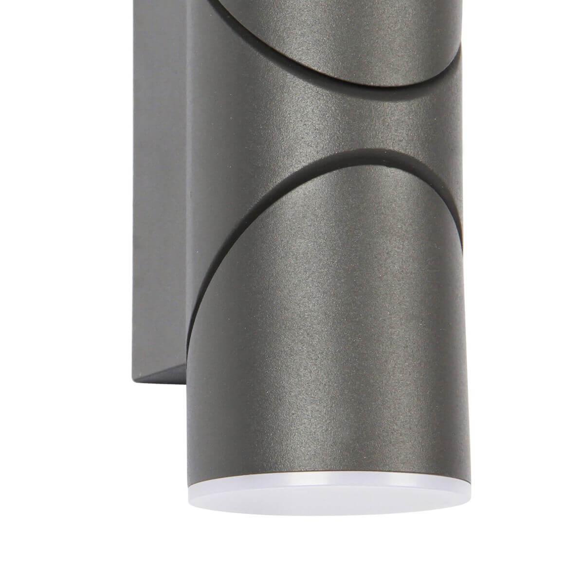 уличный настенный светодиодный светильник favourite pilon 3028-2w