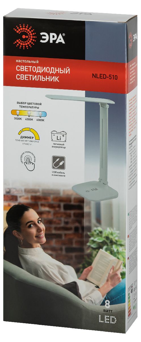 настольная лампа эра nled-510-8w-w б0057202