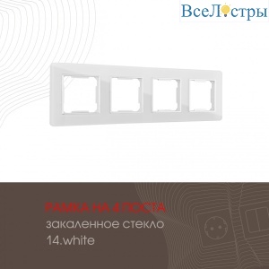 503.14-4.white