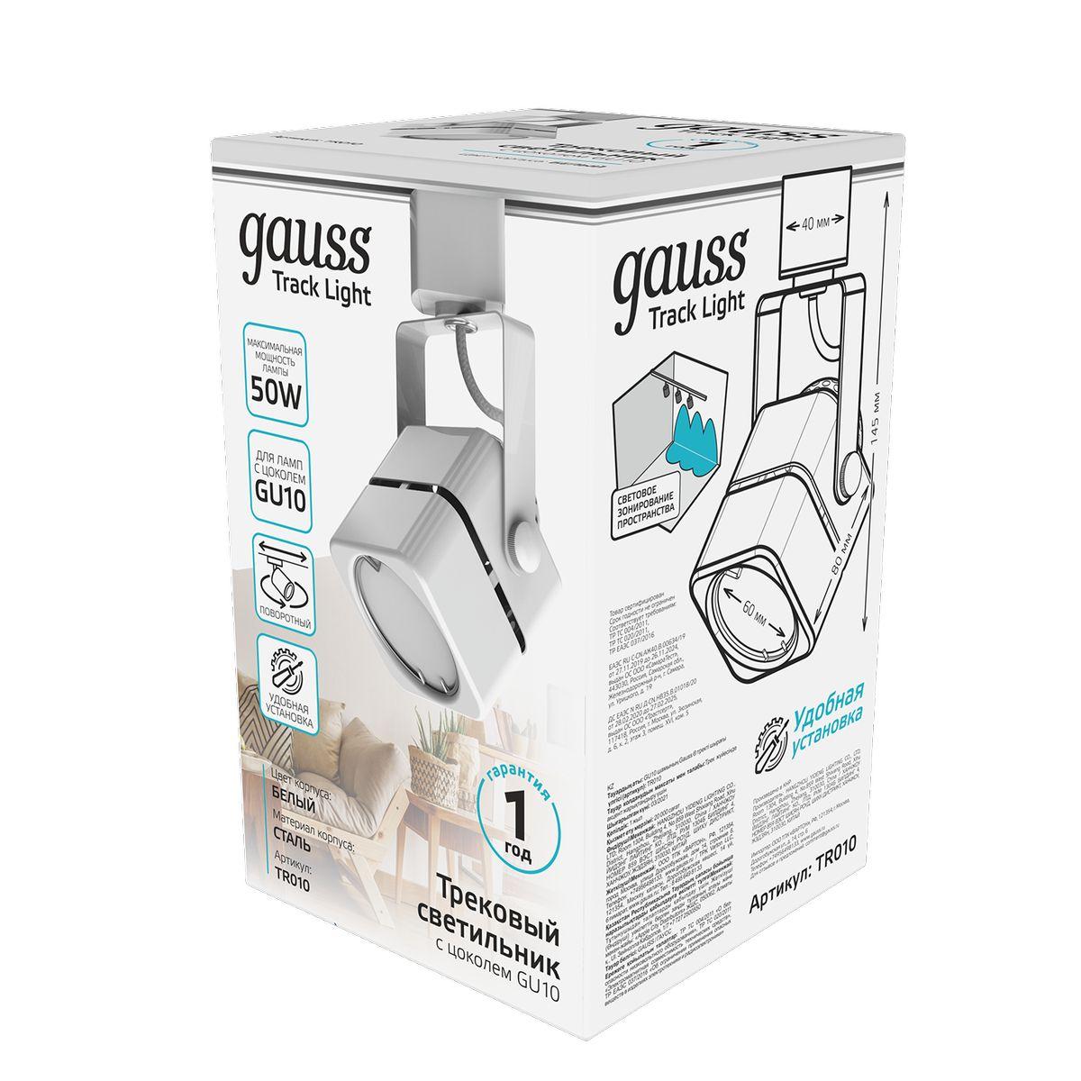 трековый светильник gauss track light bulb tr010