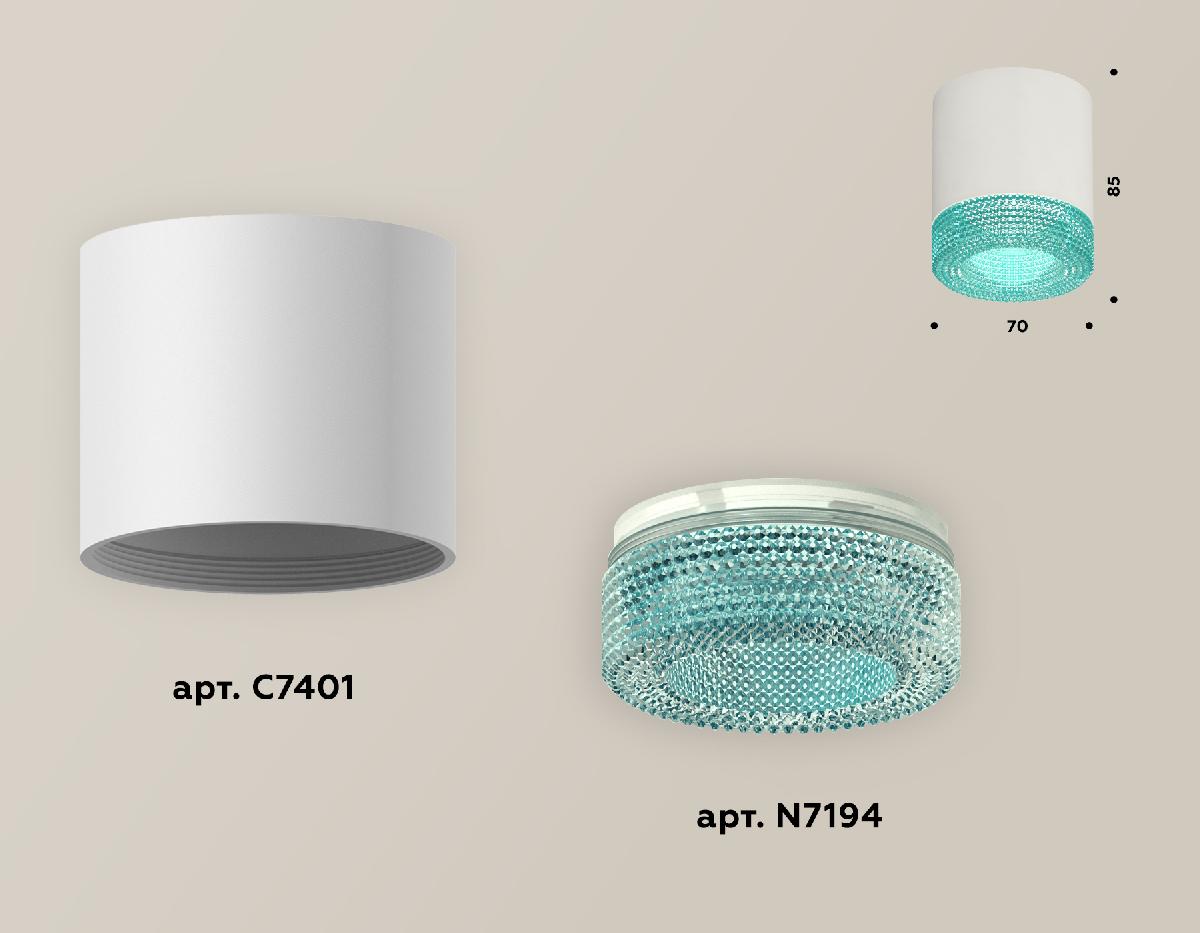 накладной светильник ambrella light techno xs7401023 (c7401, n7194)