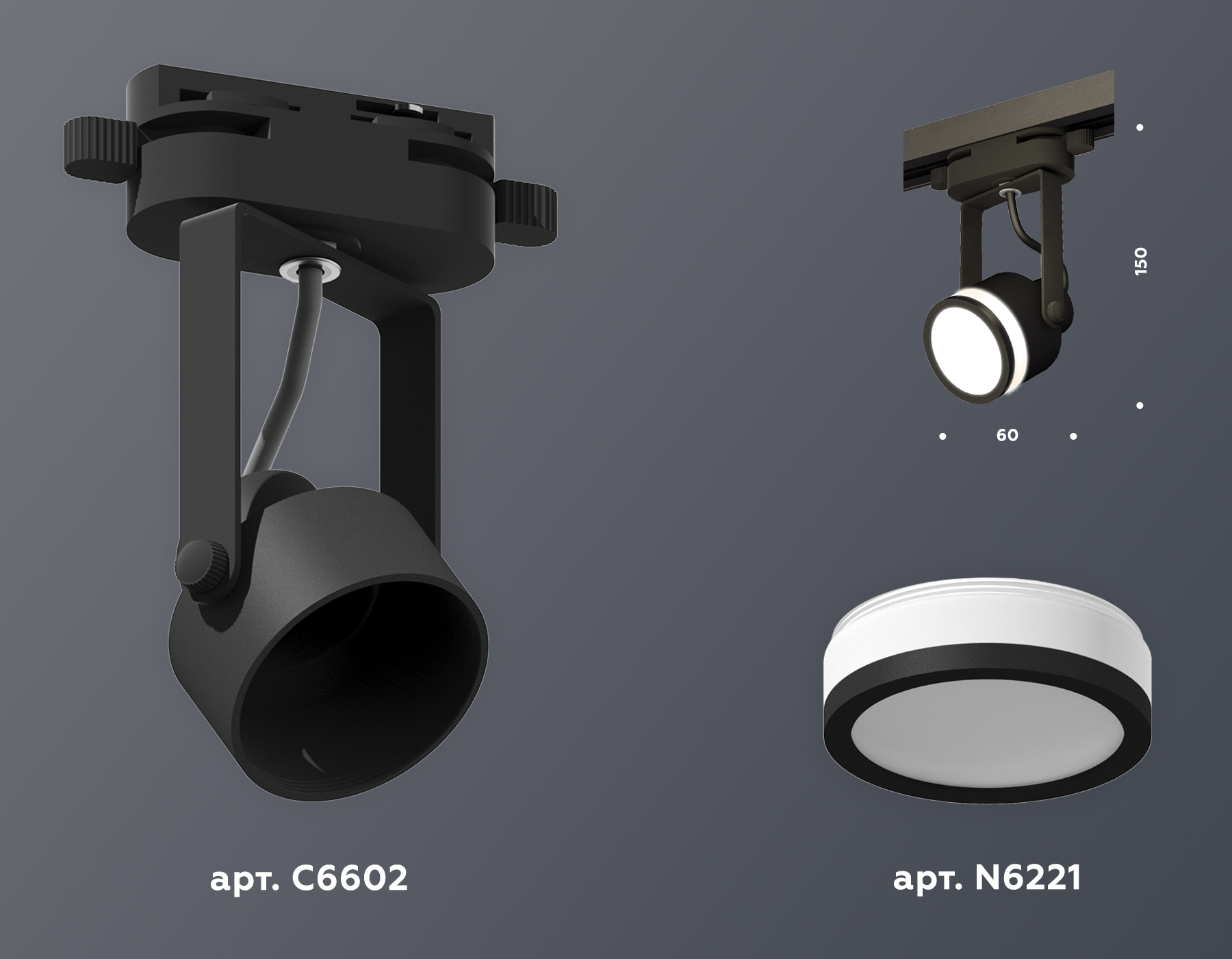 трековый однофазный светильник ambrella light track system xt6602080 (c6602, n6221)