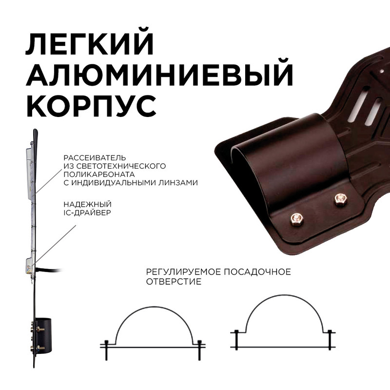 парковый светильник apeyron 29-09