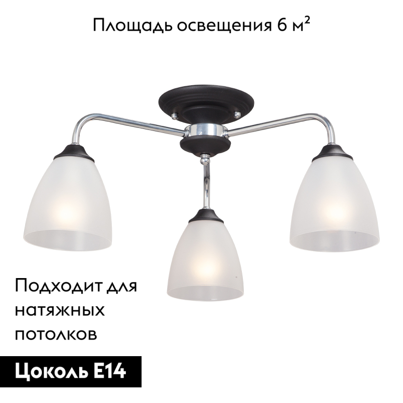потолочная люстра vitaluce v3946-1/3pl