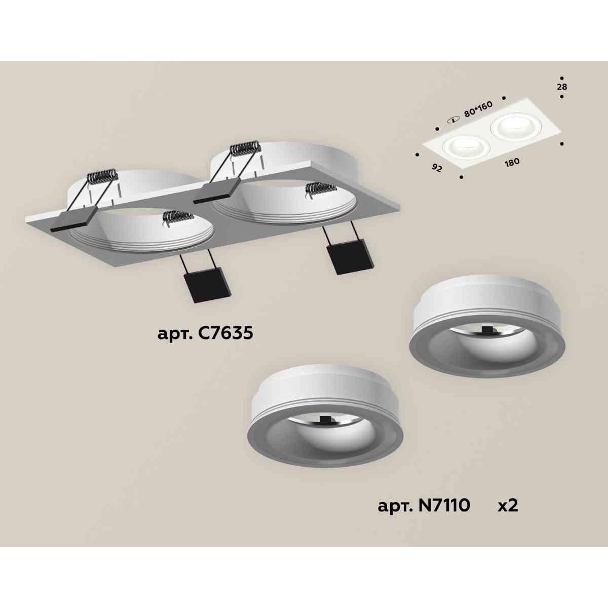 комплект встраиваемого светильника ambrella light techno spot xc7635040 swh белый песок (c7635, n7110)