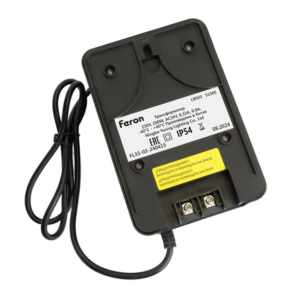 трансформатор feron lb503 200вт dc230в 51505