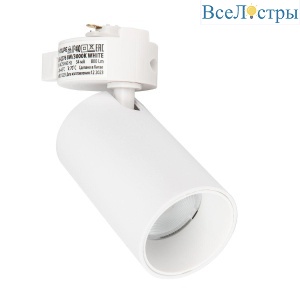 ULB-Q276 8W/3000К White