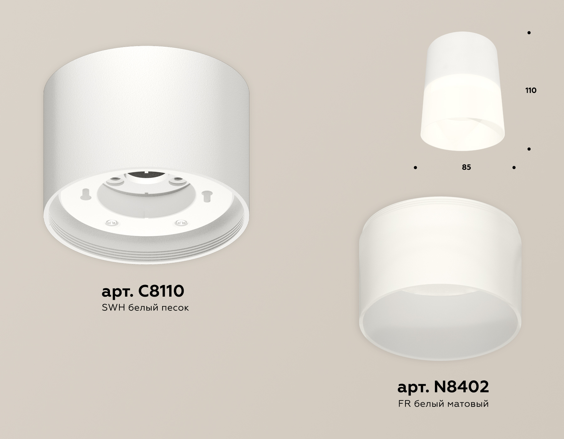 потолочный светильник ambrella light techno spot xs8110002 (c8110, n8402)