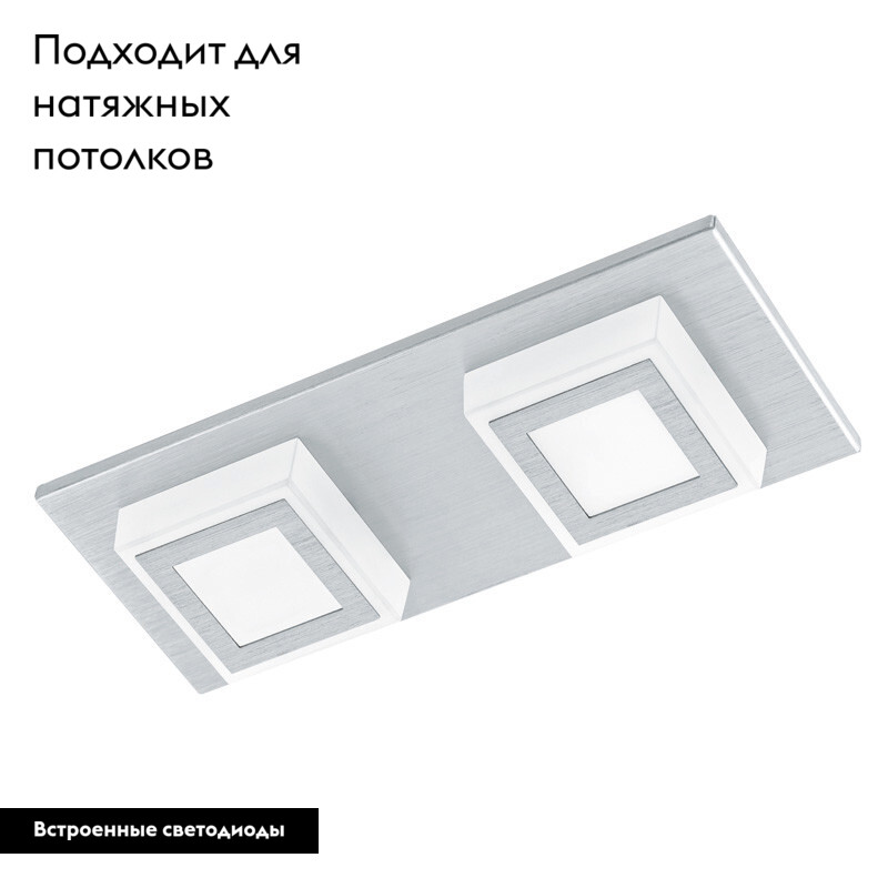 потолочный светильник eglo masiano 94506